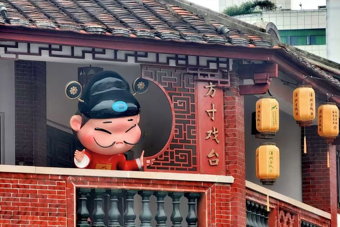 Zhangzhou Ancient City
